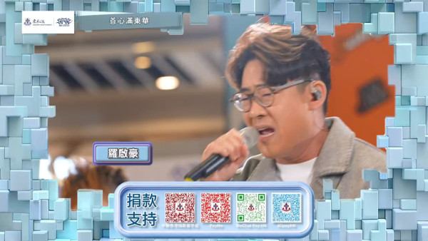 大埔宏福苑火災｜TVB翡翠台今晚8時直播《善心滿東華》 逾百藝人歌手籌款支援災民