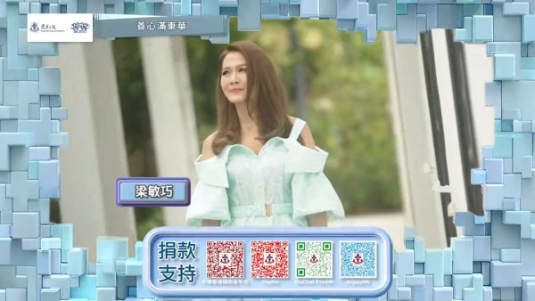 大埔宏福苑火災｜TVB翡翠台今晚8時直播《善心滿東華》 逾百藝人歌手籌款支援災民