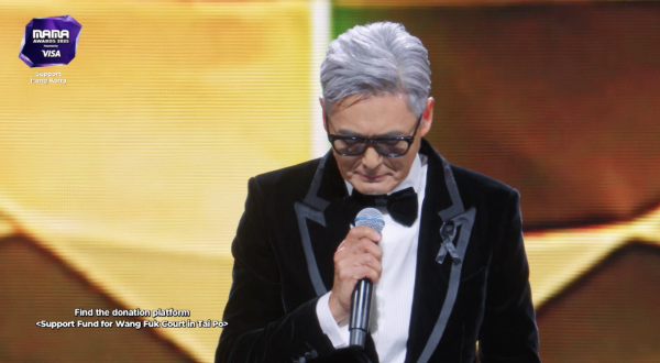 MAMA得獎名單2025｜周潤發三語哽咽籲全場起立默哀 G-Dragon奪年度藝人大獎