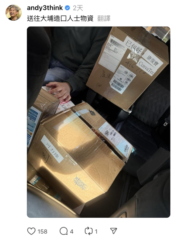 大埔宏福苑大火｜旨呈怒斥非災民跨區濫領「貪便宜」 直擊搭的士掃貨轟「衰過乞兒」