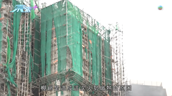 大埔火災｜玄學家預言成真？網民翻出李居明李丞撰七師傅言論！稱曾算香港今年多火災