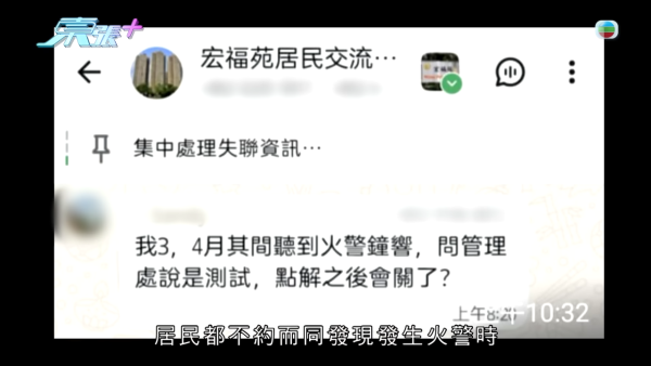 大埔火災|宏福苑居民泣訴逃生慘痛經歷雙重打擊 《東張》直擊逃生梯成奪命煙囪