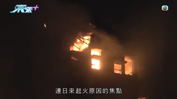 大埔火災|宏福苑居民泣訴逃生慘痛經歷雙重打擊 《東張》直擊逃生梯成奪命煙囪