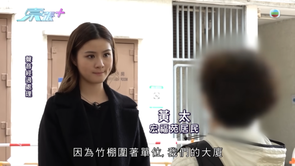 大埔火災|宏福苑居民泣訴逃生慘痛經歷雙重打擊 《東張》直擊逃生梯成奪命煙囪