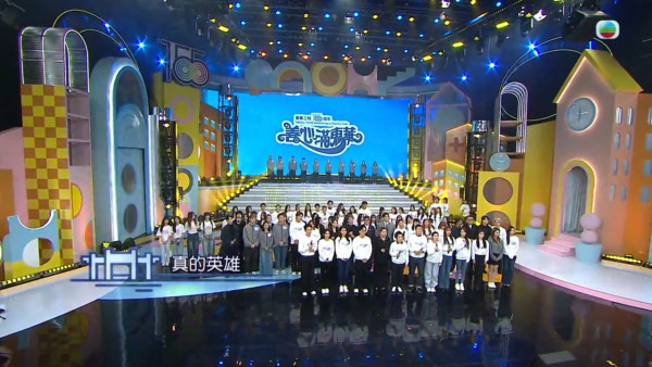 善心滿東華｜司儀何沛珈鏡頭前淚灑當場低調拭淚 港姐亞軍施宇琪全晚哭腫雙眼