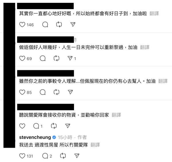 大埔宏福苑火災|張致恒失眠心痛災情落力搬運物資 呼籲「唔好睇少自己」惹網民讚賞