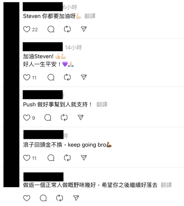 大埔宏福苑火災|張致恒失眠心痛災情落力搬運物資 呼籲「唔好睇少自己」惹網民讚賞