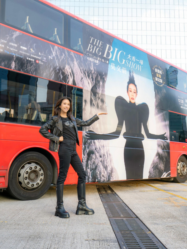 莫文蔚宣布取消12.20香港啟德演唱會 門票將自動退票