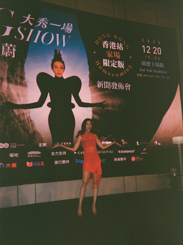 莫文蔚宣布取消12.20香港啟德演唱會 門票將自動退票