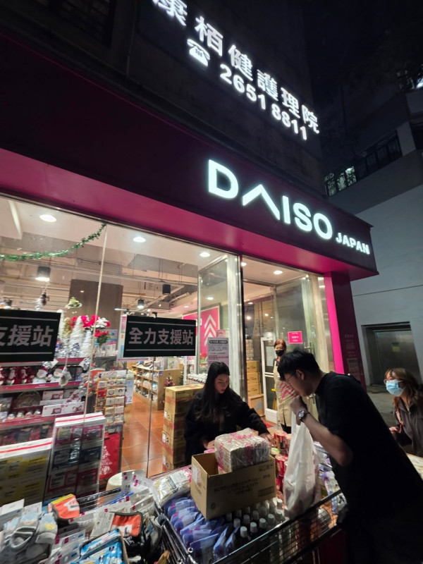 大埔宏福苑火災｜《愛回家》池美麗通宵12小時送物資救災 熱心做義工：貢獻一份力量！