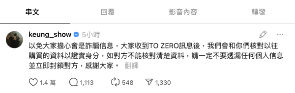 暖心偶像|姜濤低調送暖大埔宏福苑災民!捐100萬之外更親自錄音慰問兼提供物資援助