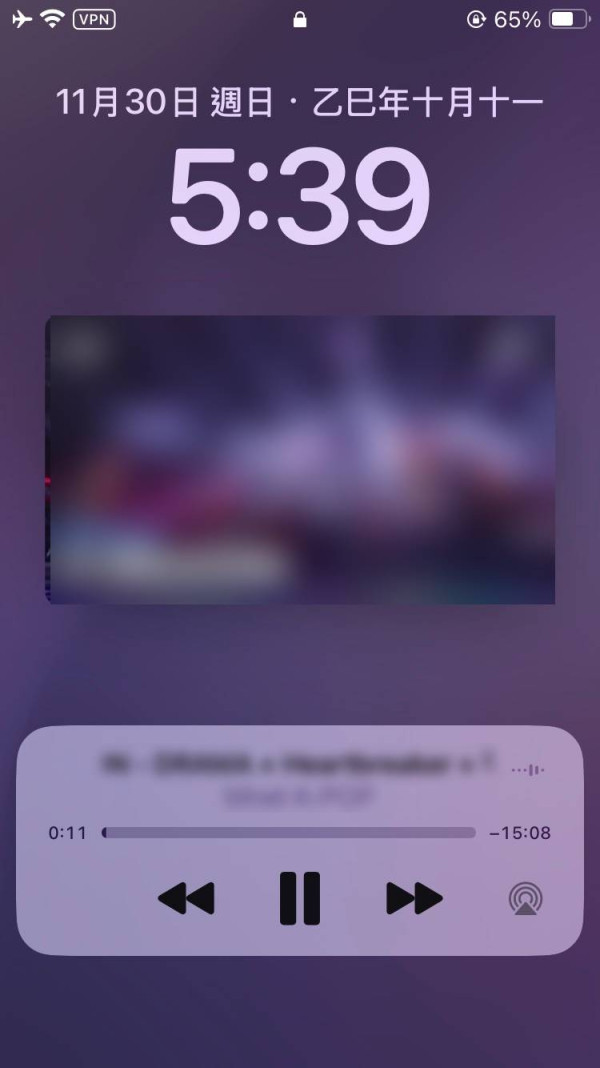 限時免費｜去廣告神器！YouPlay 終身版限免 $0 入手 實測背景播放睇片聽歌