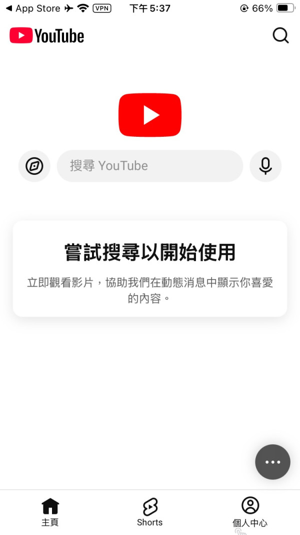 限時免費｜去廣告神器！YouPlay 終身版限免 $0 入手 實測背景播放睇片聽歌