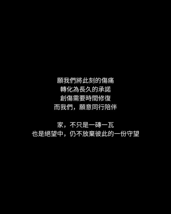 大埔火災｜謝安琪沉痛憶起童年住在宏福苑時光 告別舊同學長輩街坊！夫婦捐款100萬援助