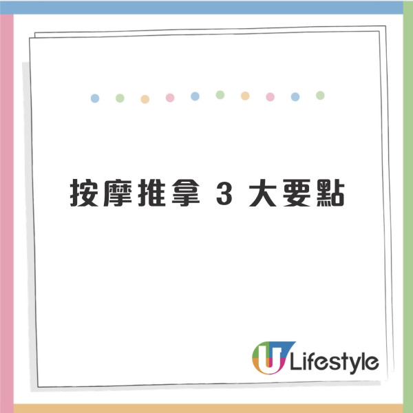 按摩突奪命!40歲韓男倒斃店內 專家警告:切勿亂按頸部「攞命肌」