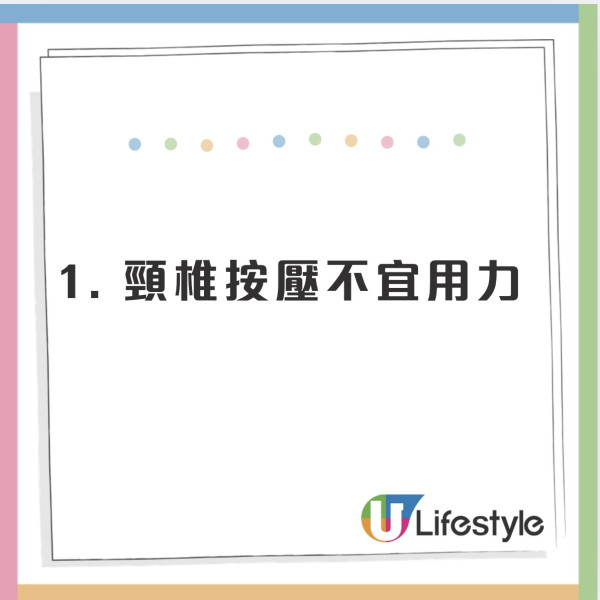按摩突奪命!40歲韓男倒斃店內 專家警告:切勿亂按頸部「攞命肌」