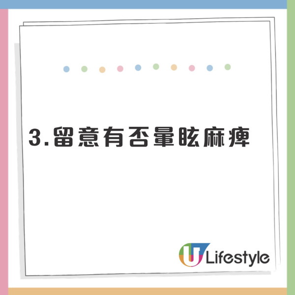 按摩突奪命!40歲韓男倒斃店內 專家警告:切勿亂按頸部「攞命肌」