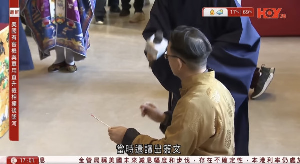 大埔火災慘劇｜台媒翻出年初車公廟求得下籤 解說見「恐防患禍與災殃」 