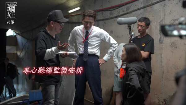 新聞女王2劇評|佘詩曼親揭獻出拍劇生涯第一次!馬國明水中掙扎戲親為佐治解畫