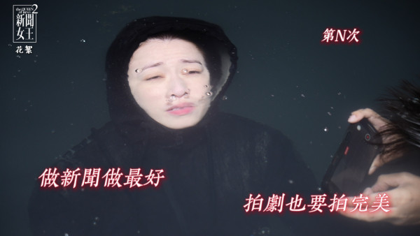 新聞女王2劇評|佘詩曼親揭獻出拍劇生涯第一次!馬國明水中掙扎戲親為佐治解畫
