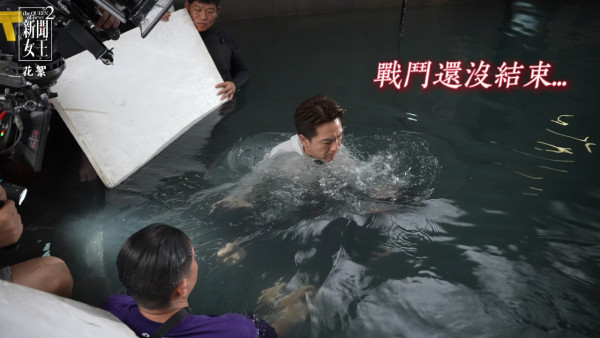 新聞女王2劇評|佘詩曼親揭獻出拍劇生涯第一次!馬國明水中掙扎戲親為佐治解畫