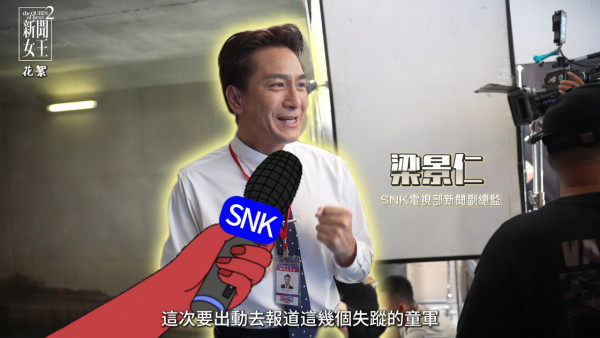 新聞女王2劇評|佘詩曼親揭獻出拍劇生涯第一次!馬國明水中掙扎戲親為佐治解畫