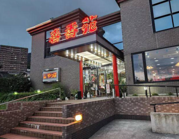 照片來源：網上圖片 