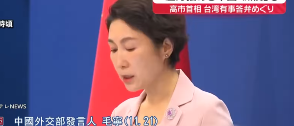 照片來源：日本新聞網