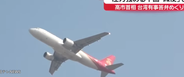 照片來源：日本新聞網