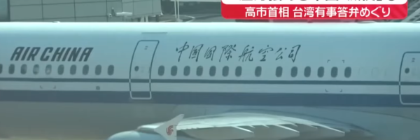 照片來源：日本新聞網