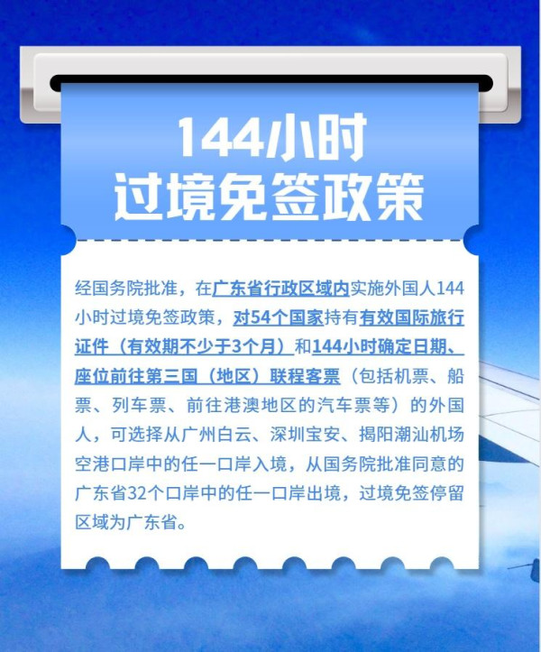 深圳廣州遊客量反超前香港！機票平一半致勝3招已成大灣區目的地首選 
