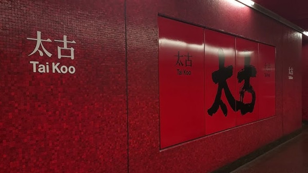 港鐵逃票|內地客「黐閘」尾隨港女出閘機兼問:飛可以掉未? 巴籍漢一句神諷刺