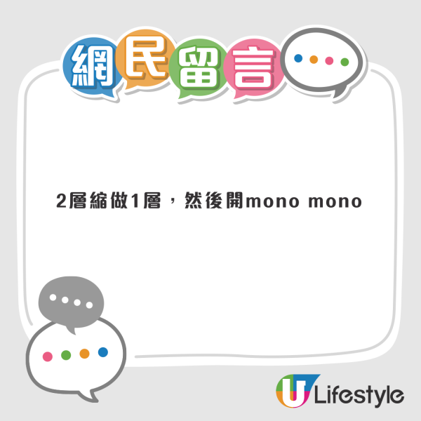 AEON九龍城分店宣布暫停營業 官網顯示店舖休整中