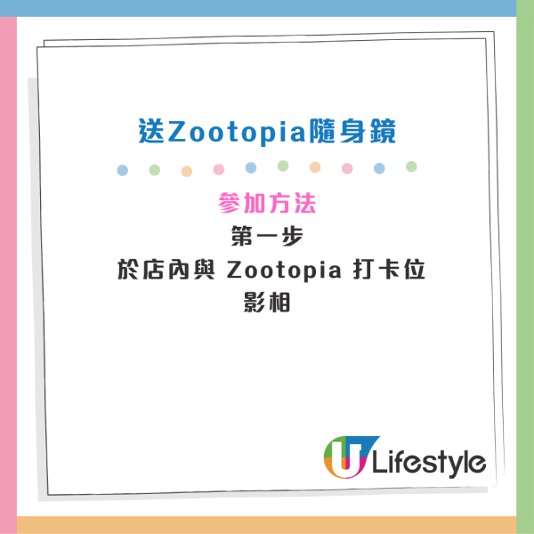 打卡免費送Zootopia隨身鏡！TONYMOLY全新聯乘美妝 香港獨家潤手霜！