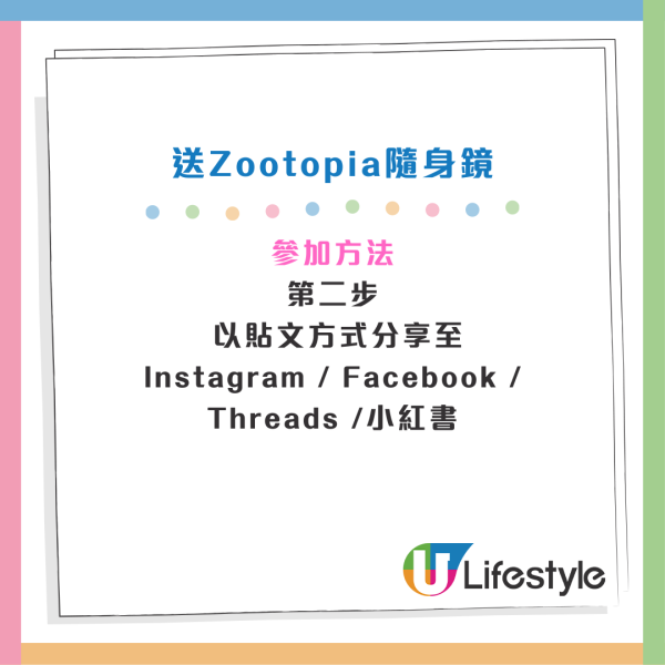 打卡免費送Zootopia隨身鏡！TONYMOLY全新聯乘美妝 香港獨家潤手霜！
