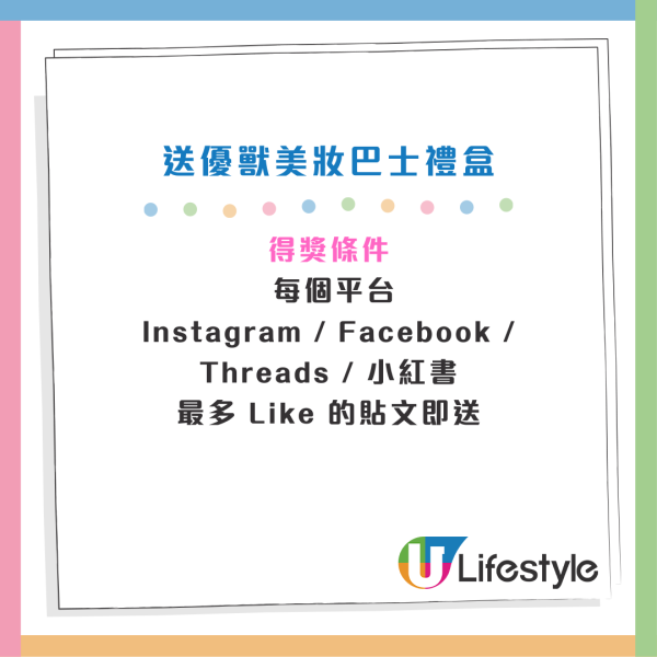 打卡免費送Zootopia隨身鏡！TONYMOLY全新聯乘美妝 香港獨家潤手霜！