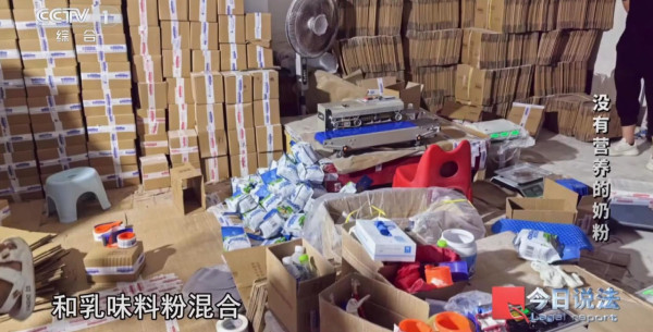 又有大頭奶粉？內地揭假奶粉利潤逾10倍！奶精+澱粉扮外國貨賣全國 主犯下場曝光 