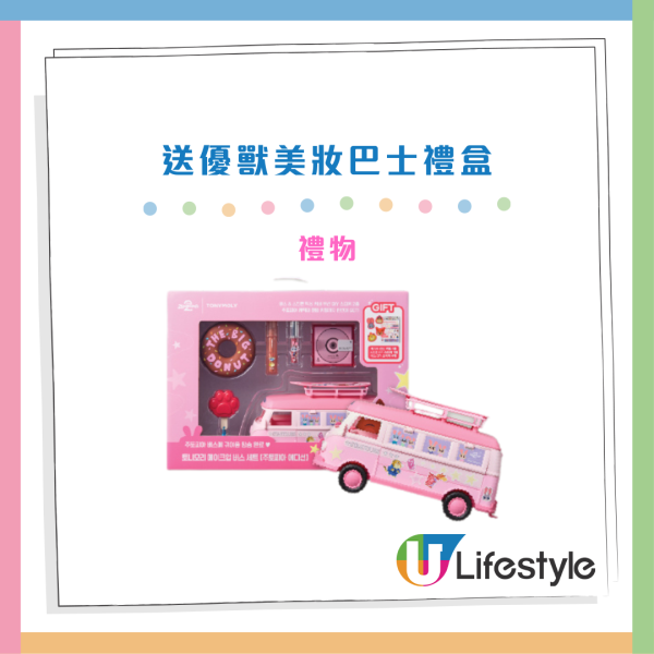 打卡免費送Zootopia隨身鏡！TONYMOLY全新聯乘美妝 香港獨家潤手霜！