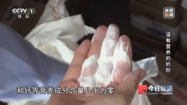 又有大頭奶粉？內地揭假奶粉利潤逾10倍！奶精+澱粉扮外國貨賣全國 主犯下場曝光 
