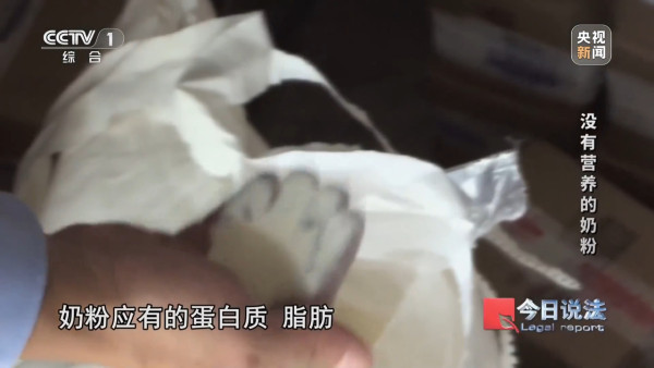 又有大頭奶粉？內地揭假奶粉利潤逾10倍！奶精+澱粉扮外國貨賣全國 主犯下場曝光 