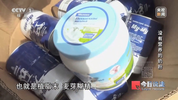 又有大頭奶粉？內地揭假奶粉利潤逾10倍！奶精+澱粉扮外國貨賣全國 主犯下場曝光 