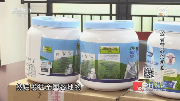 又有大頭奶粉？內地揭假奶粉利潤逾10倍！奶精+澱粉扮外國貨賣全國 主犯下場曝光 