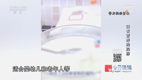 又有大頭奶粉？內地揭假奶粉利潤逾10倍！奶精+澱粉扮外國貨賣全國 主犯下場曝光 