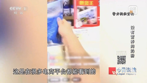 又有大頭奶粉？內地揭假奶粉利潤逾10倍！奶精+澱粉扮外國貨賣全國 主犯下場曝光 