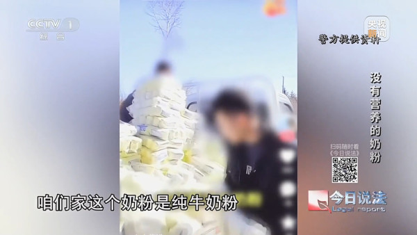 又有大頭奶粉？內地揭假奶粉利潤逾10倍！奶精+澱粉扮外國貨賣全國 主犯下場曝光 