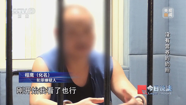 又有大頭奶粉？內地揭假奶粉利潤逾10倍！奶精+澱粉扮外國貨賣全國 主犯下場曝光 