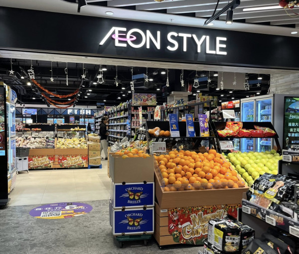 AEON史上最廢售賣機爆紅？網民列3大優點反駁／封I人購物神器、社恐救星