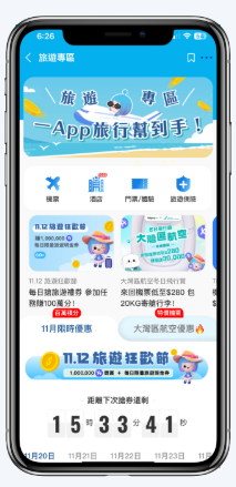 照片來源：網上圖片 