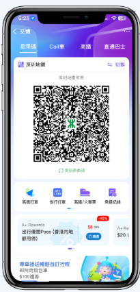 照片來源：網上圖片 