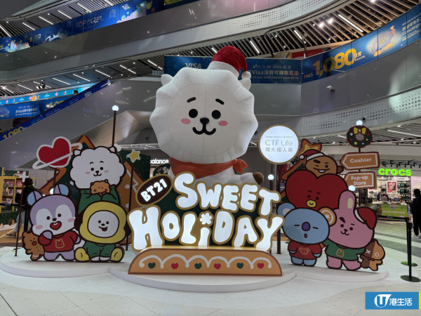 BT21沉浸式體驗館登陸啟德！打卡巨型RJ裝置/限定店率先上架新商品